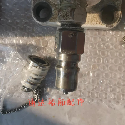 NAKAKITA自锁式快速接头 PBT4-B9046全新询价不包邮