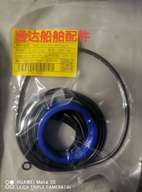 修理包PLEIGER STK-100 STK-15STK-34液压阀门驱动头执行器密封包