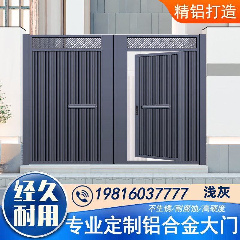 铝艺别墅庭院大门铝合金户外对开庭院门