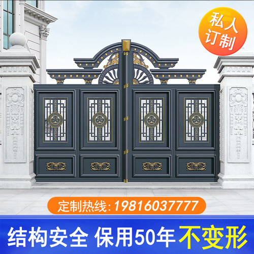 铝艺别墅大门铝合金户外庭院门