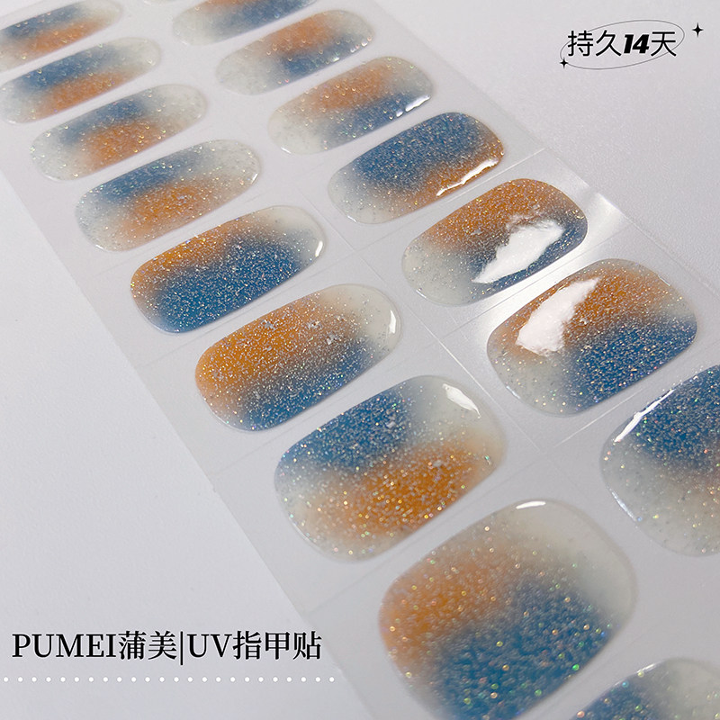 星辰大海半固化凝胶美甲贴照灯变硬uv半烤光疗指甲贴成人防水甲贴