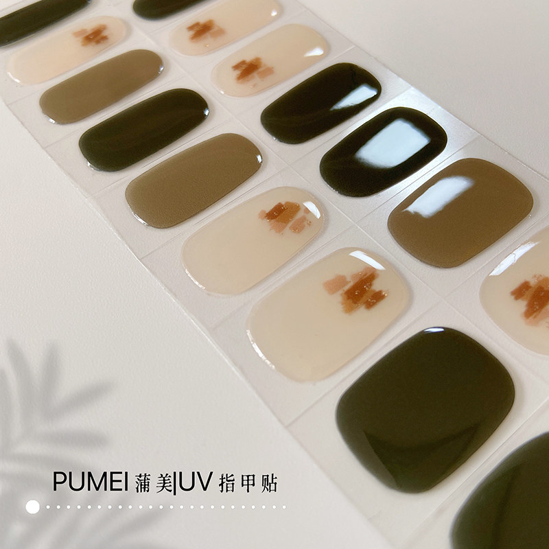 显白冷棕uv凝胶美甲贴半烤半固化指甲贴纸照灯变硬穿戴美甲贴成人