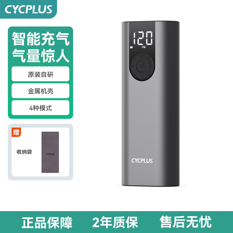 CYCPLUS车载充气泵家用通用A8图片