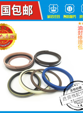 挖掘机配件三一SY335C-8大臂 中臂 斗臂油缸油封修理包进口高品质