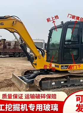 柳工挖掘机CLG906F 9075F 9085F国四驾驶室前后推拉门窗挡风玻璃