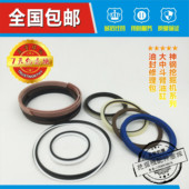 中臂 挖掘机配件 斗臂油缸油封修理包 SK140 8大臂 神钢SK130