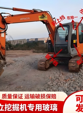 日立挖掘机ZAX60 70 80驾驶室挡风玻璃前后左右上下门推拉窗玻璃
