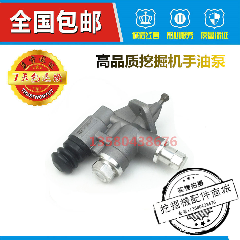挖掘机配件小松PC300-7/PC350-7/PC360-7手油泵输油泵康明斯6D114