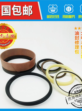 挖掘机配件 卡特E240B大臂 中臂 斗臂油缸油封修理包进口高品质