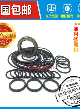 挖掘机配件 卡特E325B/C/D朱仔泵 主泵 液压泵油封修理包进口胶圈