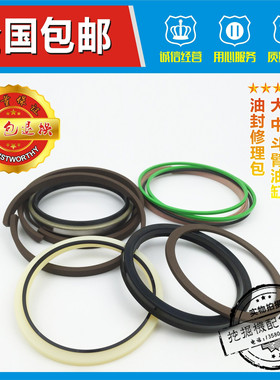 挖掘机配件 住友SH200A3大臂 中臂 斗臂油缸油封修理包进口高品质