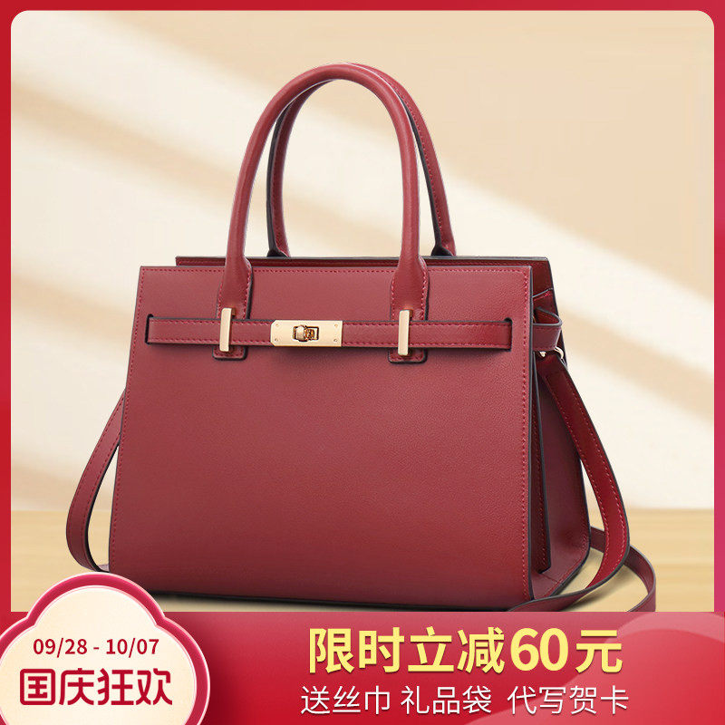 丹希路真皮女包送妈妈图片