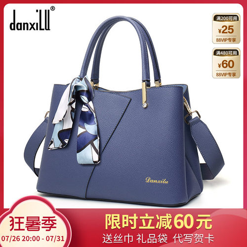 真皮女包，时尚大气，送礼佳品