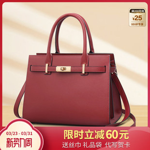 丹希路女士包包真皮手提包红色结婚婚包婆婆送妈妈包包大气高级感