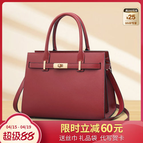【母亲节礼物】时尚百搭手提包