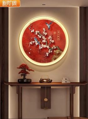 新中式喜上枝头玄关挂画寓意好