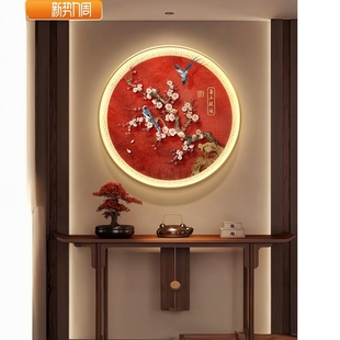 新中式喜上枝头玄关装饰画客厅入户门圆形灯画走廊过道挂画寓意好