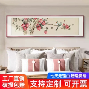 多子多福石榴装饰画卧室床头挂画喜上枝头客厅沙发背景墙花鸟壁画