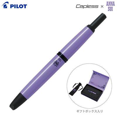 日本百乐pilot伊东屋限定capless