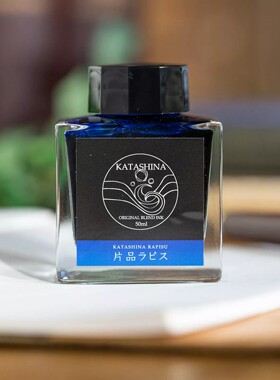 日本Sailor写乐群马限定彩色钢笔墨水片品青金石四万浅间JOYFUL-2