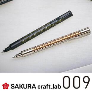 日本Sakura樱花Craft_lab 009旋转出芯不锈钢金属签字中性笔0.5
