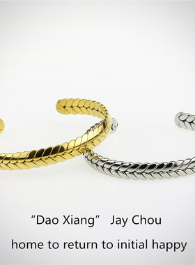 日系原创风纯色金麦穗钛钢手环