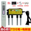 Товары от 软水机专用盐