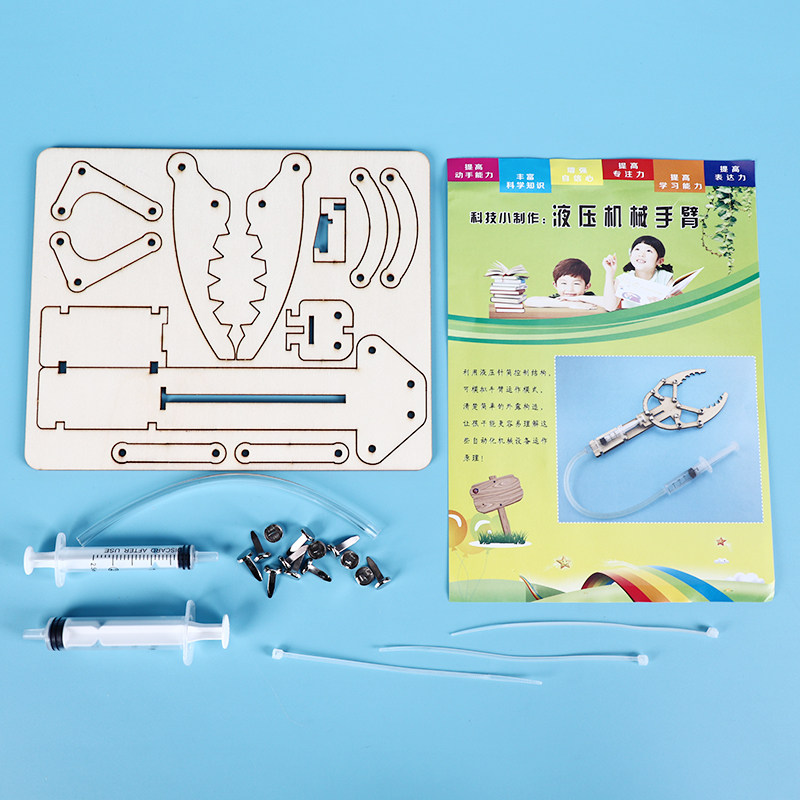 DIY 유압 조작기 소규모 생산 소년 수제 재료 기술 혁신 작품 물리학 과학 실험