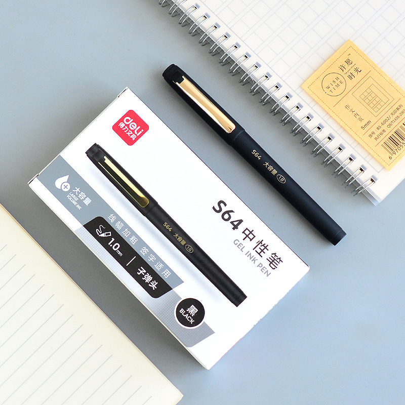 得力S64中性笔1.0粗笔画签字笔