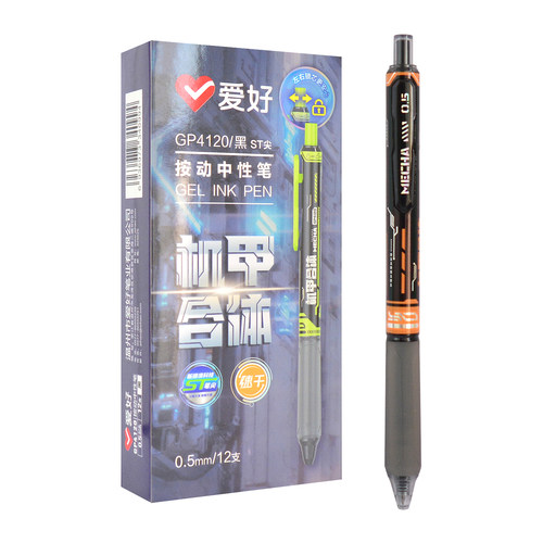爱好GP4120机甲合体按动中性笔