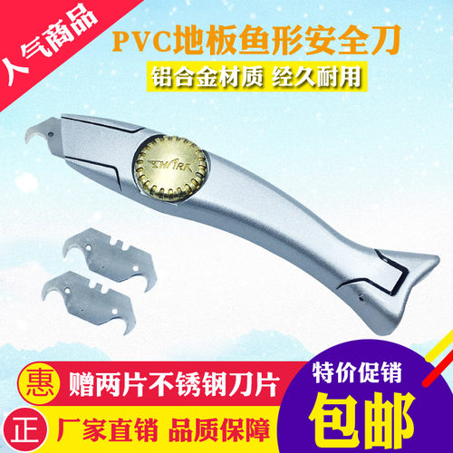 PVC塑胶地板塑料焊枪鑫鼎丰焊机