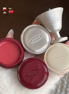 正好微醺！Joocyee酵色圣诞限定多用霜唇颊冻膏伪素颜酒红哑光