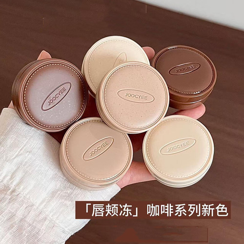 酵色咖啡系列水光唇颊冻多用霜