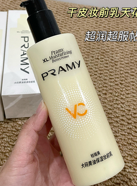 底妆肤贴扒脸密码我给你们找到