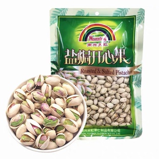 南兴天虹牌开心果夏威夷果健康零食礼包坚果炒货休闲办公室小吃