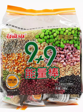 99能量棒夹心米果棒零食