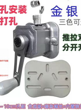 晾衣架手摇器升降器更换太太贵夫人摇把通用双杆四杆免打孔孔距
