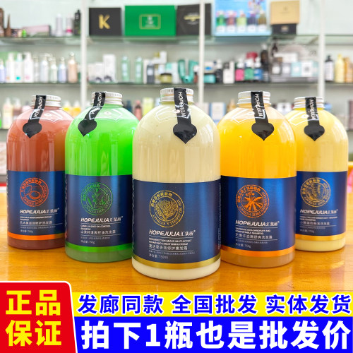 汇集丽三草两木茶籽乳木果洗发水