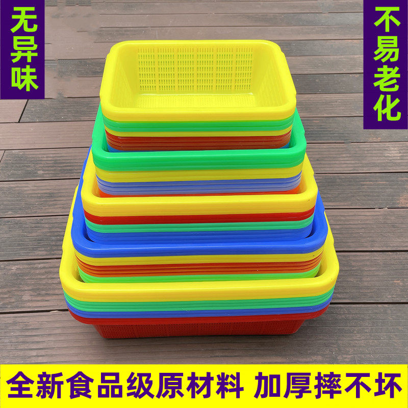 塑料筛加厚长方形厨房洗菜蔬菜篮子配货框密孔大号收纳陈列箩筐子,餐饮具,果盆/果盘/果篮,淘宝优惠券,粉丝福利购,淘宝优惠卷