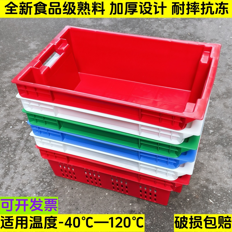 冷鲜肉专用盒食品箱加厚塑料