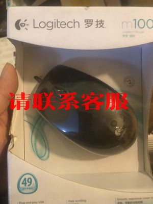 逻辑（logitech）有线鼠标m100和K120键盘全新未议价出售