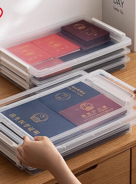 爱丽思证件收纳盒照片家用A4文件盒桌面整理盒小物首饰收纳爱丽丝