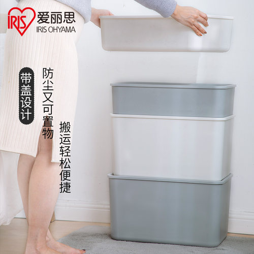 爱丽思家用塑料轻奢玩具收纳箱