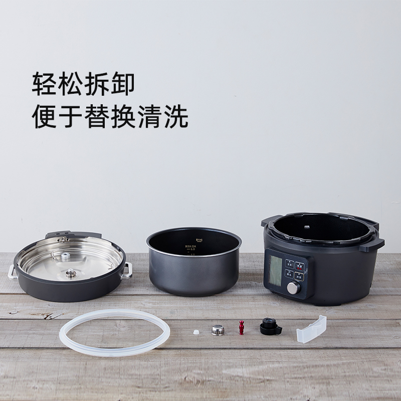 爱丽思原装电压力锅橡皮垫圈锅胆浮子水槽适用机型2.2升/4升专用