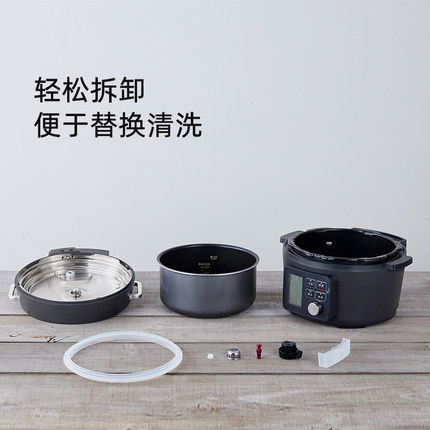 日本爱丽思电压力锅电饭煲内胆KPC/PC-MA4专用橡胶密封圈原厂IRIS