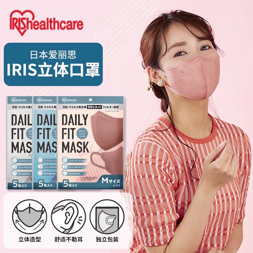 彩色立体口罩3D口罩四季通用