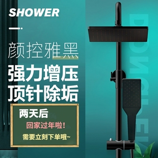 单喷头淋雨洗澡加大顶喷淋浴热水器配件 黑色花洒增压手持喷头套装
