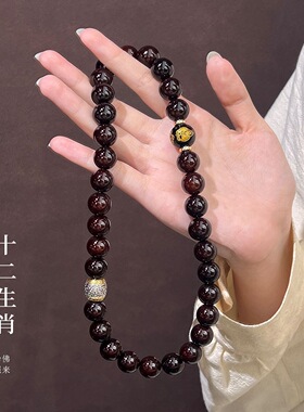 溏心老料菩提子手串大尺寸圆珠十二生肖守护双圈手持文玩佛珠念珠