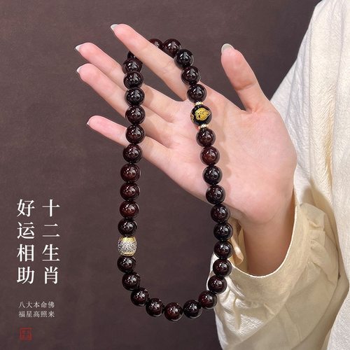 溏心老料菩提子手串大尺寸圆珠十二生肖守护双圈手持文玩佛珠念珠