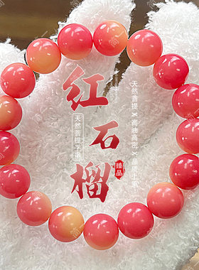 红石榴飘花菩提根手串真品文玩学生绕指柔盘玩佛珠念珠菩提子手串